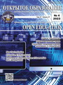 Cover Page